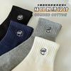 Tide Brand Summer Thin Solid Color Socks Letter Embroidered Short Socks Tide Pure Cotton Sports Medium Tube Socks