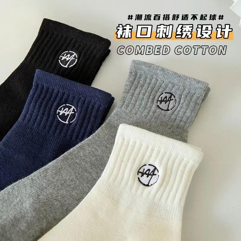 Tide Brand Summer Thin Solid Color Socks Letter Embroidered Short Socks Tide Pure Cotton Sports Medium Tube Socks
