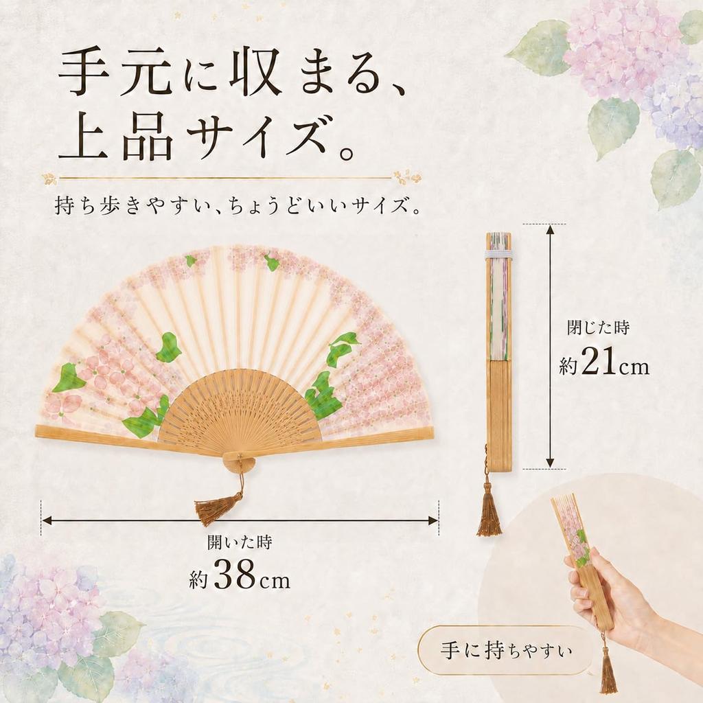 silk fan from a kimono with lace fan gift Strawberry [Acacia Style] Left-handed fan, high-quality shop, ladies' fan, case, boxed, (Wild 11Y-2