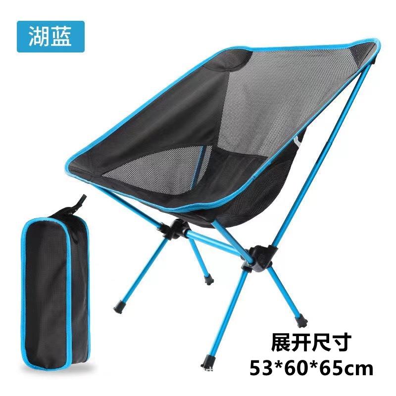 Moon Chair Camping Folding Chair, Ultra-Light Portable Leisure Chair with Backrest, Aluminum Alloy Frame for Outdoor