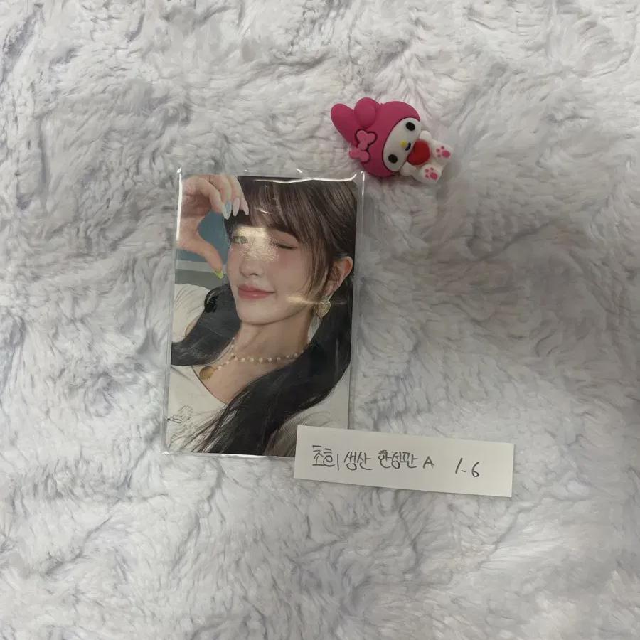 

IVE Юджин Живой Ультра Ограниченное Издание A&b Издание