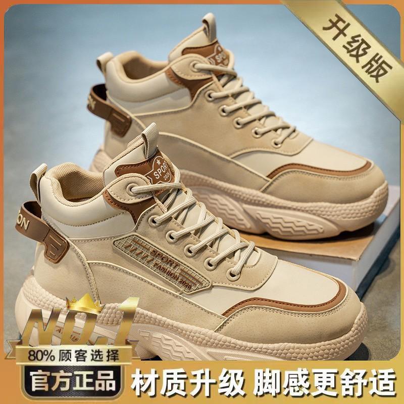

Men s Shoes New Breathable High-top Sports Lightweight Trend All-matching Platform Sole Light Dad 44