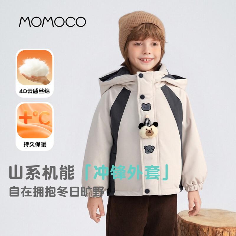 MOMOCO Boys Winter Padded Jacket 105