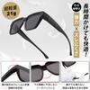 [FEISEDY] Sunglasses to Wear Over Glasses - TAC Polarized Lenses, TR90 Frame, Lightweight 24g, Oversized, UV400 Protection, Stylish, Slimming Effect,