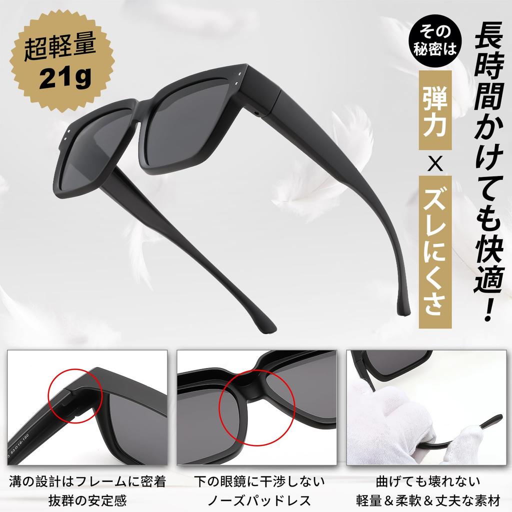 [FEISEDY] Sunglasses to Wear Over Glasses - TAC Polarized Lenses, TR90 Frame, Lightweight 24g, Oversized, UV400 Protection, Stylish, Slimming Effect,