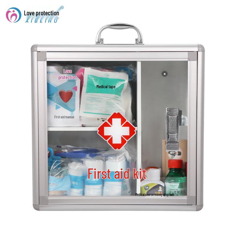 Ai Bei Hu Laboratory Biomedical First Aid Kit