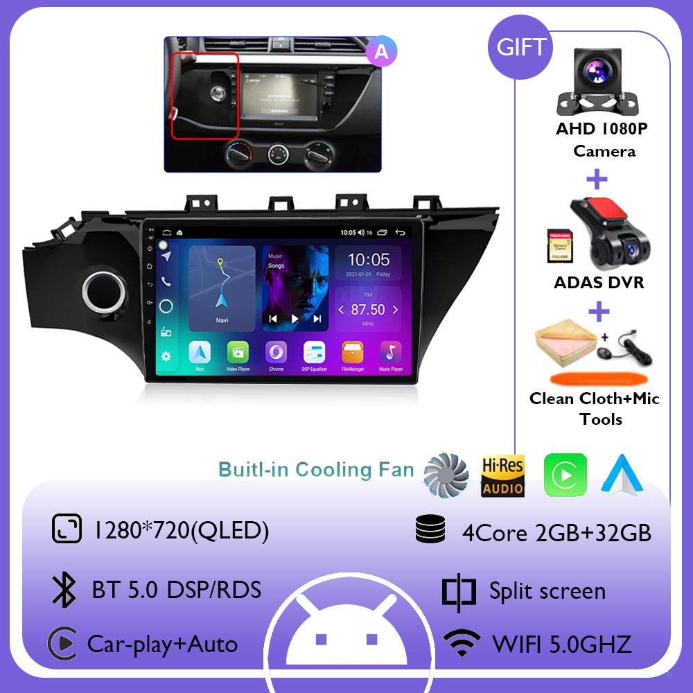 Android 14 Autoradio Für KIA RIO 4 IV FB X-line 3 2017 2018 2020-2021 2011 - 2016 Multimedia Stereo Player GPS Navigation BT DSP