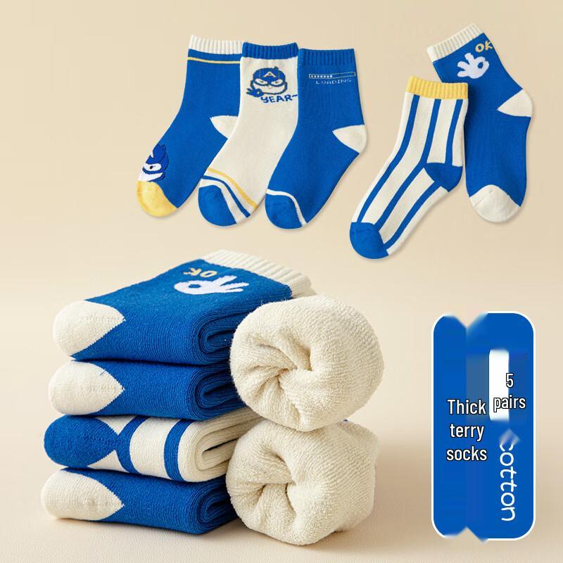 Meow Read Kids Winter Thick Terry Cotton Socks 5-Pack