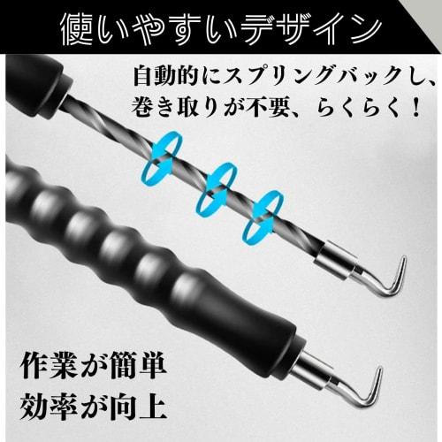 Quikaboo Rebar Tying Hacker, Just Pull Tying, Semi-Automatic Hacker, Semi-Automatic Rebar Hook, Tying Hacker, Rebar Hacker, Hacker, Pull Hacker