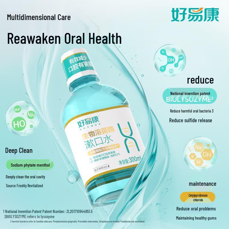 HAOYIKANG Biolytic Enzyme Mouthwash