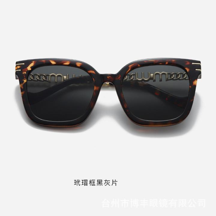 New fashion square frame sunglasses for women luxury UV protection large frame all-match glasses DS-2324