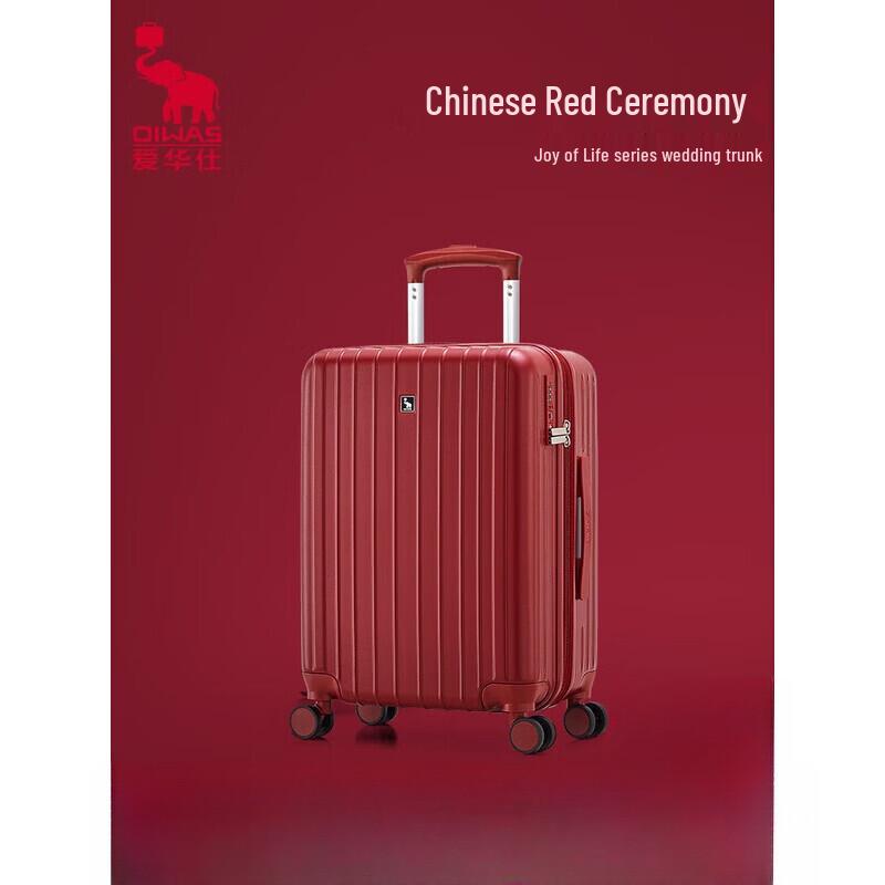 OIWAS Red Wedding & Dowry Trolley Case 20 inch