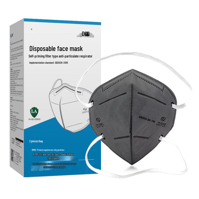 Kupper KP95 Head-Mounted Activated Carbon Industrial Dust Mask Adult Size