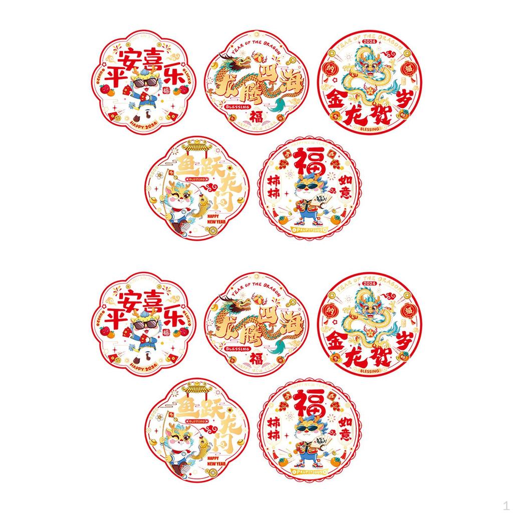 10 Pieces Chinese Year Window Stickers Spring Festival Decor Dragon Decoration