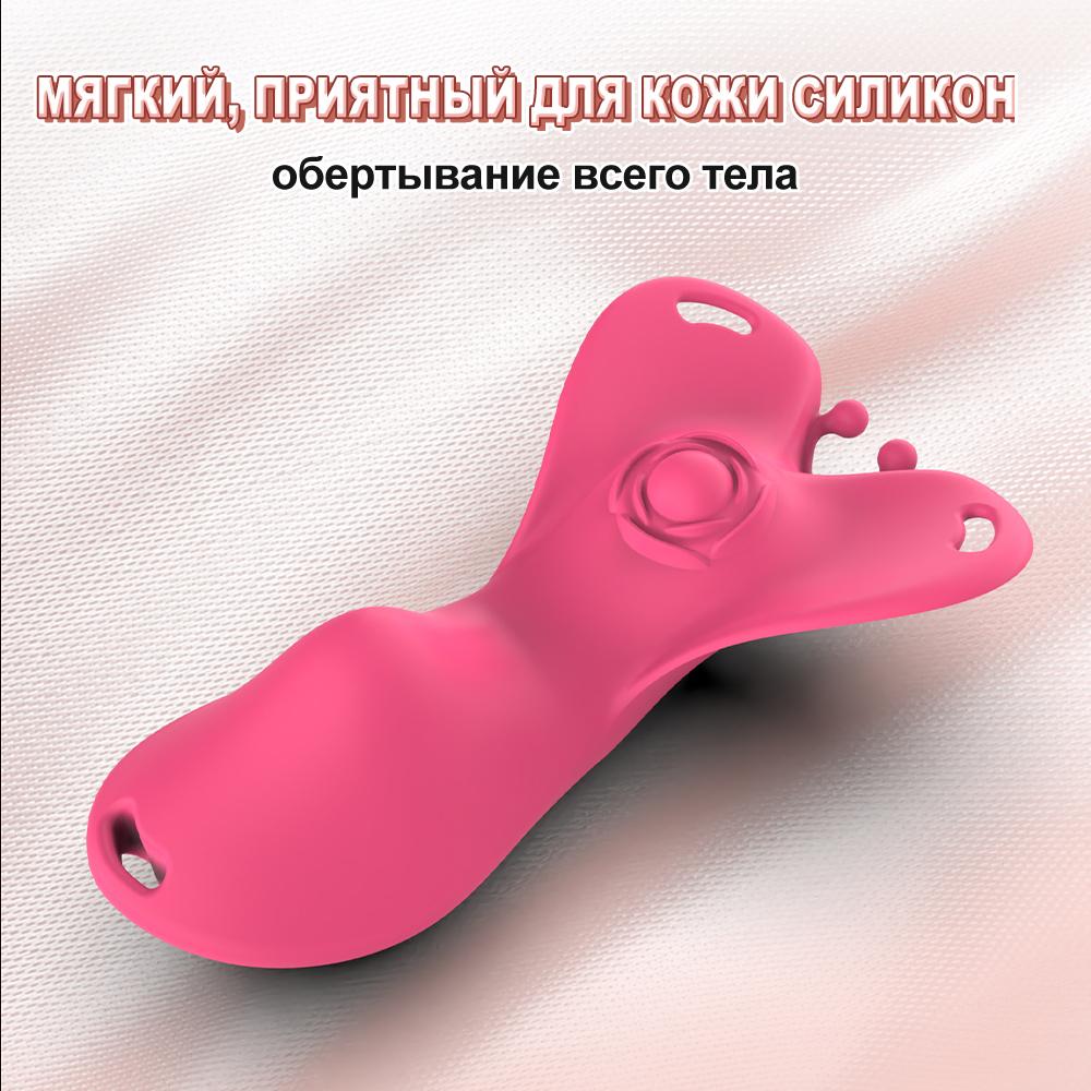 Vibrator Adult Sex Toys Female APP Control Penis Ring Clitoral Stimulator Butterfly Wearable Panty Vibrators for Women Couple