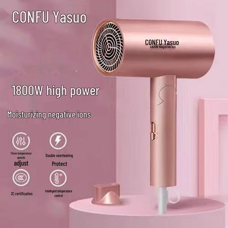 Kangfu KF-5135 1800W Negative Ion Foldable Hair Dryer CN plug (adapter included)