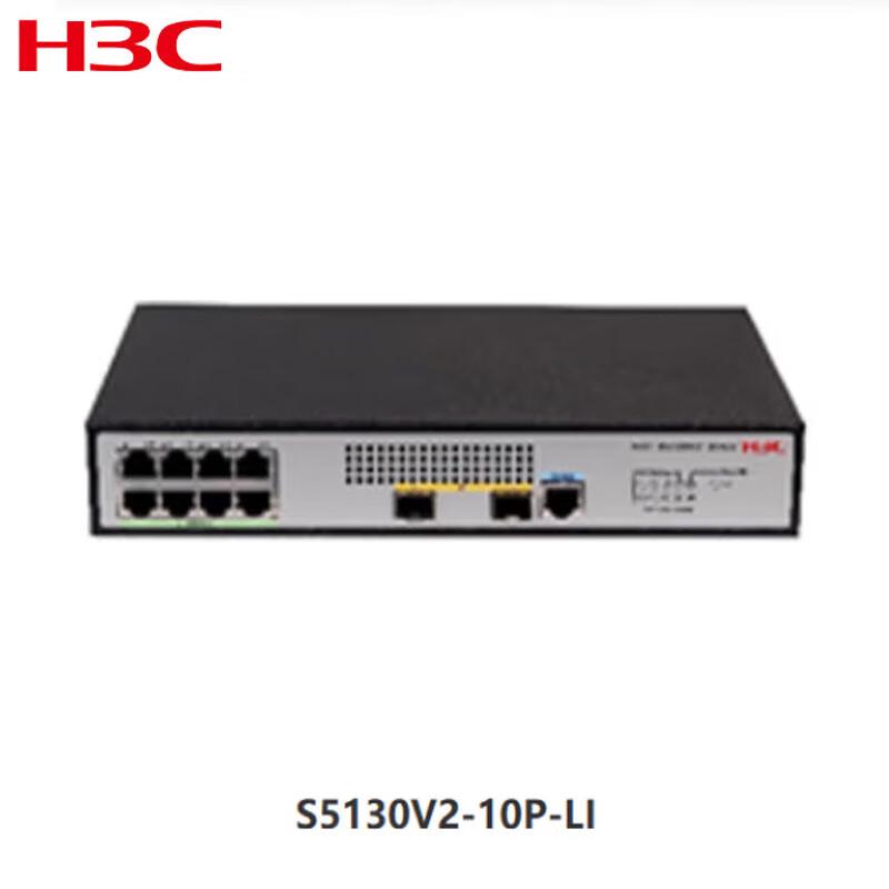 

H3C S5130V2-10P-LI Gigabit Managed Switch