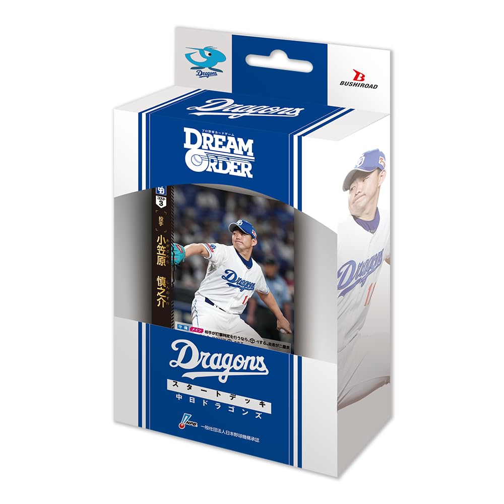 Professional Baseball Card Game DREAM ORDER Central League Starter Deck Chunichi Dragons