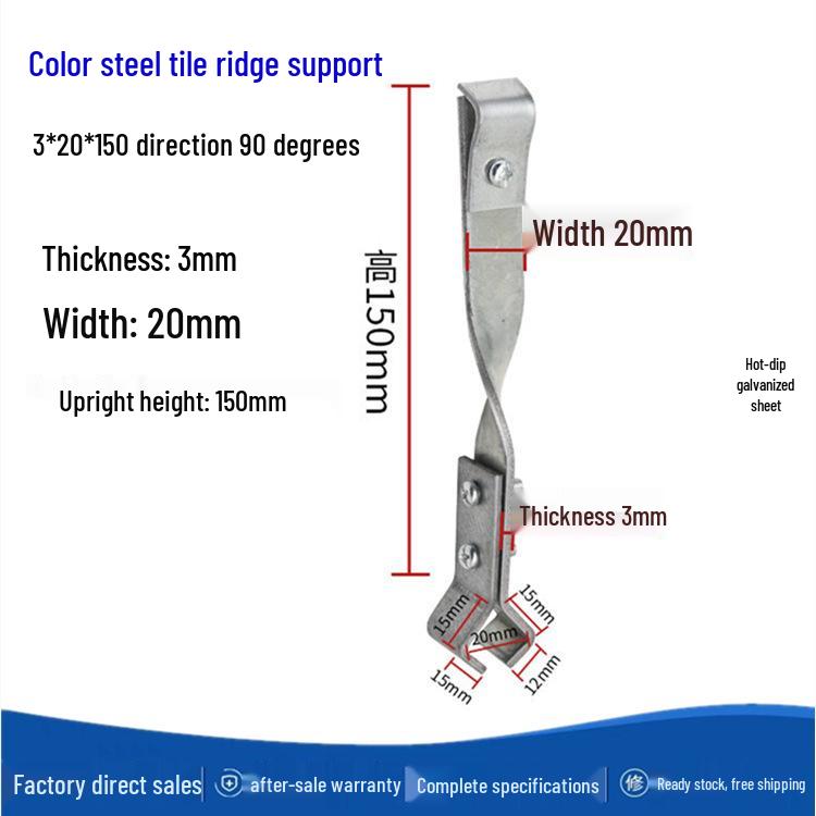 Galvanized L-Shaped Lightning Protection Bracket with Fishtail Clip