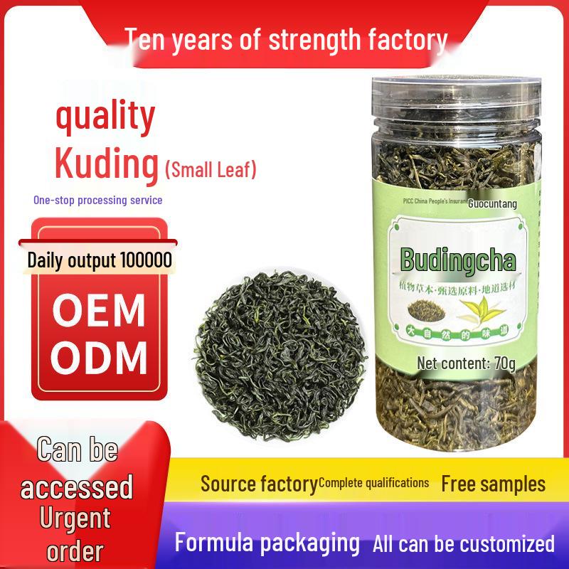 Guo Cun Tang Small Leaf Bitter Green Tea - Fresh Tender Buds in Canned Green Mountains, Ready to Ship. 70g