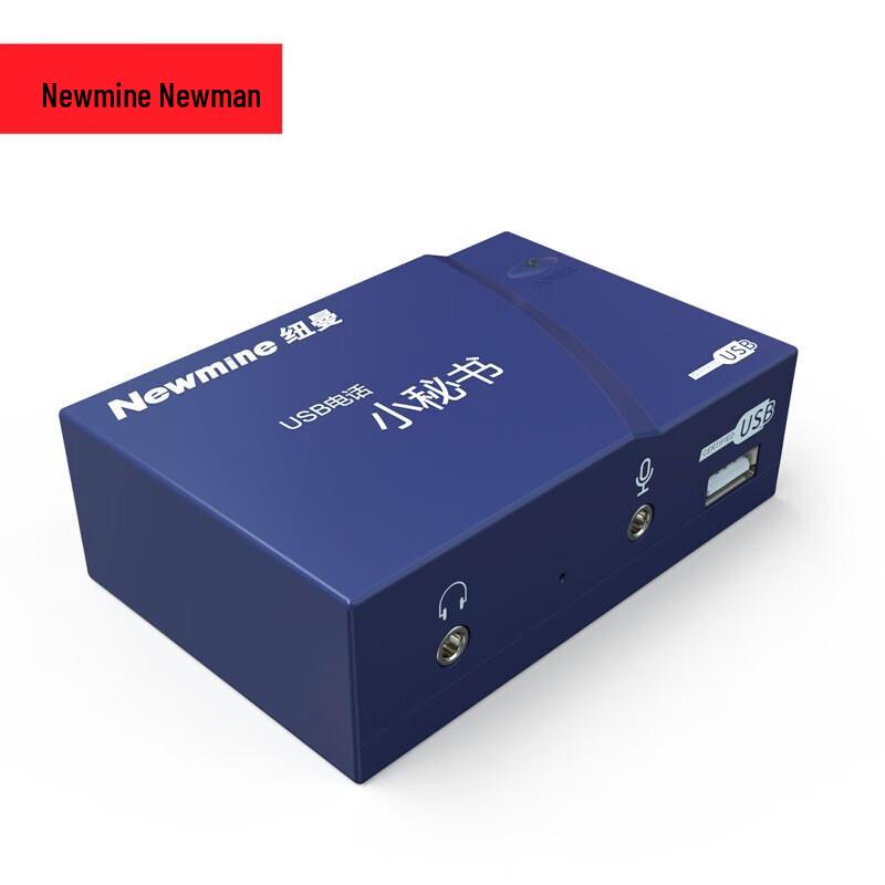 Newman NM-XMS-108 USB Phone Secretary (CN version)