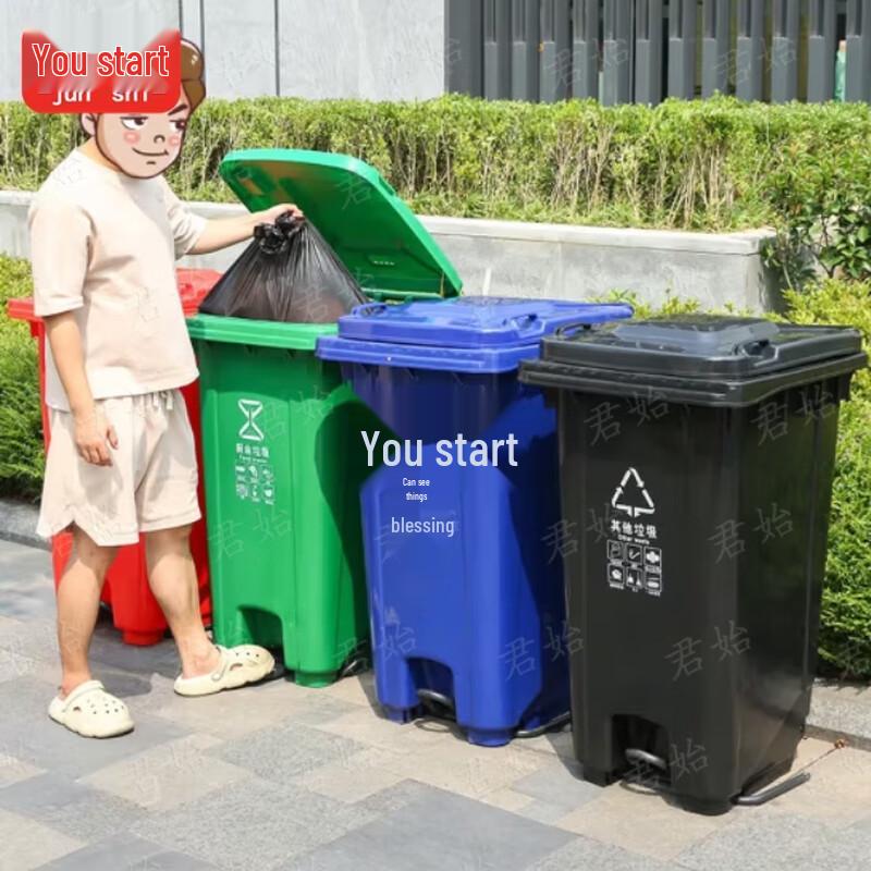 Junshi 240L Grey Outdoor Heavy-Duty Pedal Recycling Bin