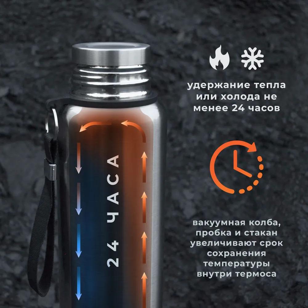 Millet Termos, Vacuum, Cap, 1 Liter