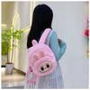 Cross Double Back Rabub Crossbody Change Plush Bag Grab Machine Doll Children's Backpack