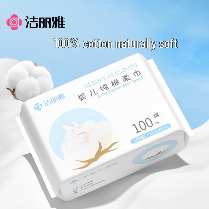 Grace 100% Cotton Disposable Facial Tissues