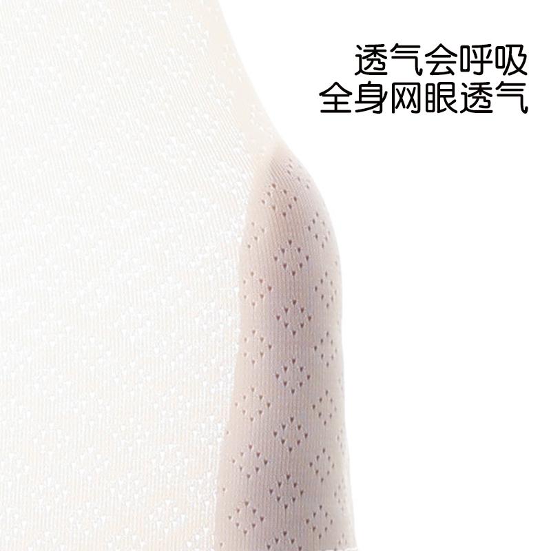 Children's Ice Silk Underwear