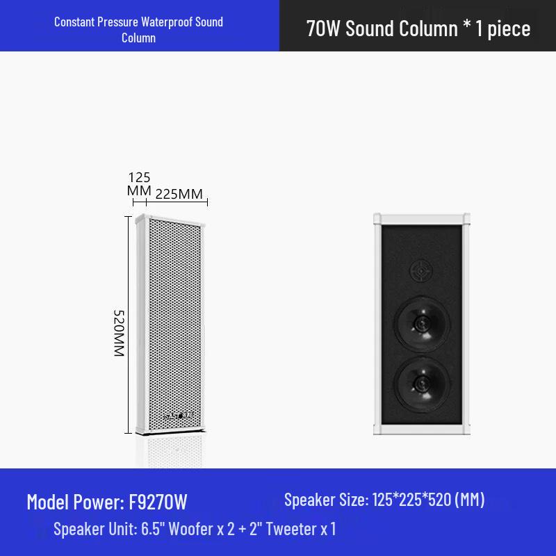 Outdoor Waterproof High-Power Wall-Mounted Speaker Set for Square Broadcasting
