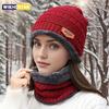 Scarf Hat Winter Classic Anti Cold Elastic Hat Knitted Hat Scarf Set Thickened Neck Scarf Neck Warmer Hat Set for Mans