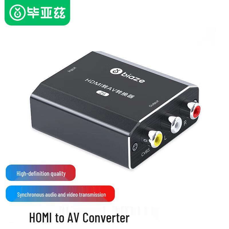 BIAZE HDMI to 3RCA AV Converter