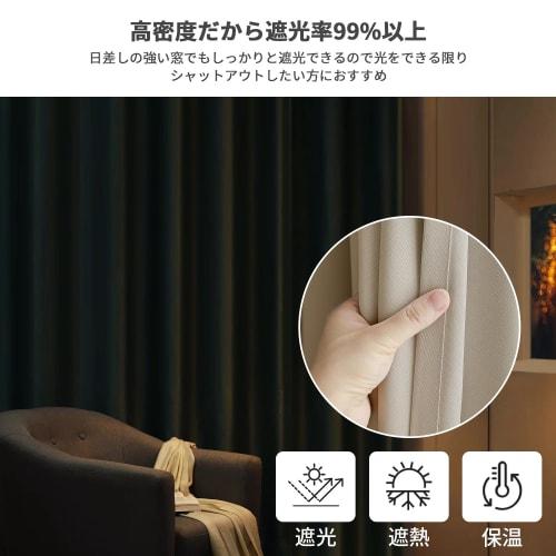 AZRA Curtains, Level 1 Blackout, Set of 4, Vertical Stripes, Soundproof, Thermal, Cold Protection, Privacy, Stylish, Pre-made, Solid Color, Washable,