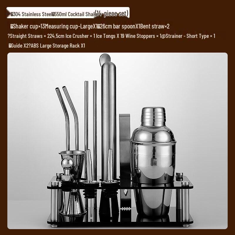 Chixing Professional Stainless Steel and Glass Cocktail Shaker Set