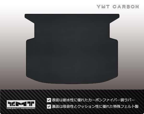New 10 Series Sienta Rubber Luggage Mat YMT 5-seater Carbon-like