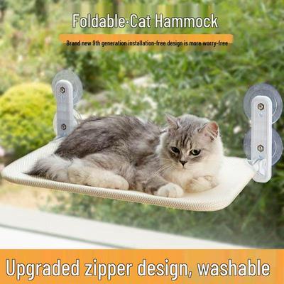 Foldable Cat Window Hammock with Suction Cups - Hanging Sunbathing Bed for Cats
