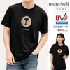 Montbell WIC.T Monta Bear Face Activity Trekking T-Shirt, Short Sleeve, Women's and Men's, Wickron, 1114735 (Black/M)