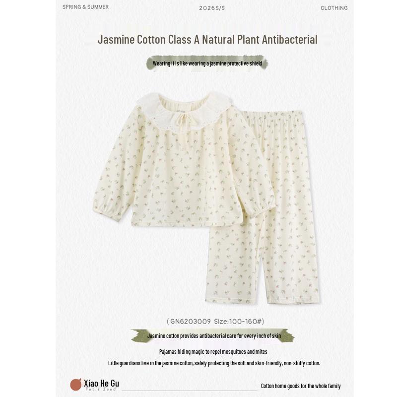 Jasmine Cotton Antibacterial Kids  Pullover Set S