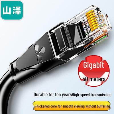 SAMZHE CAT6 Gigabit Ethernet Kabel