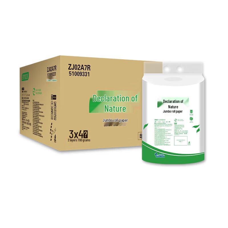 Nature Declaration 2-Ply Jumbo Toilet Paper