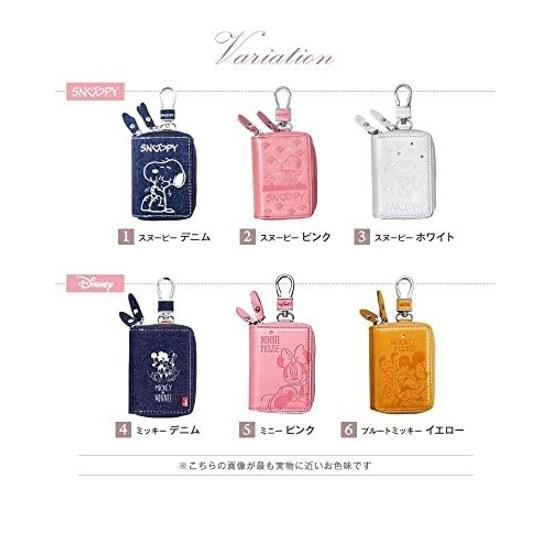Disney Snoopy Smart Key Case PU Leather Double Pocket Zipper Pink Minnie