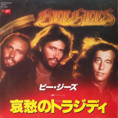 7inch Record BEE GEES - Tragedy / Until DWQ6067 RSO 1979 Japan Pop Used