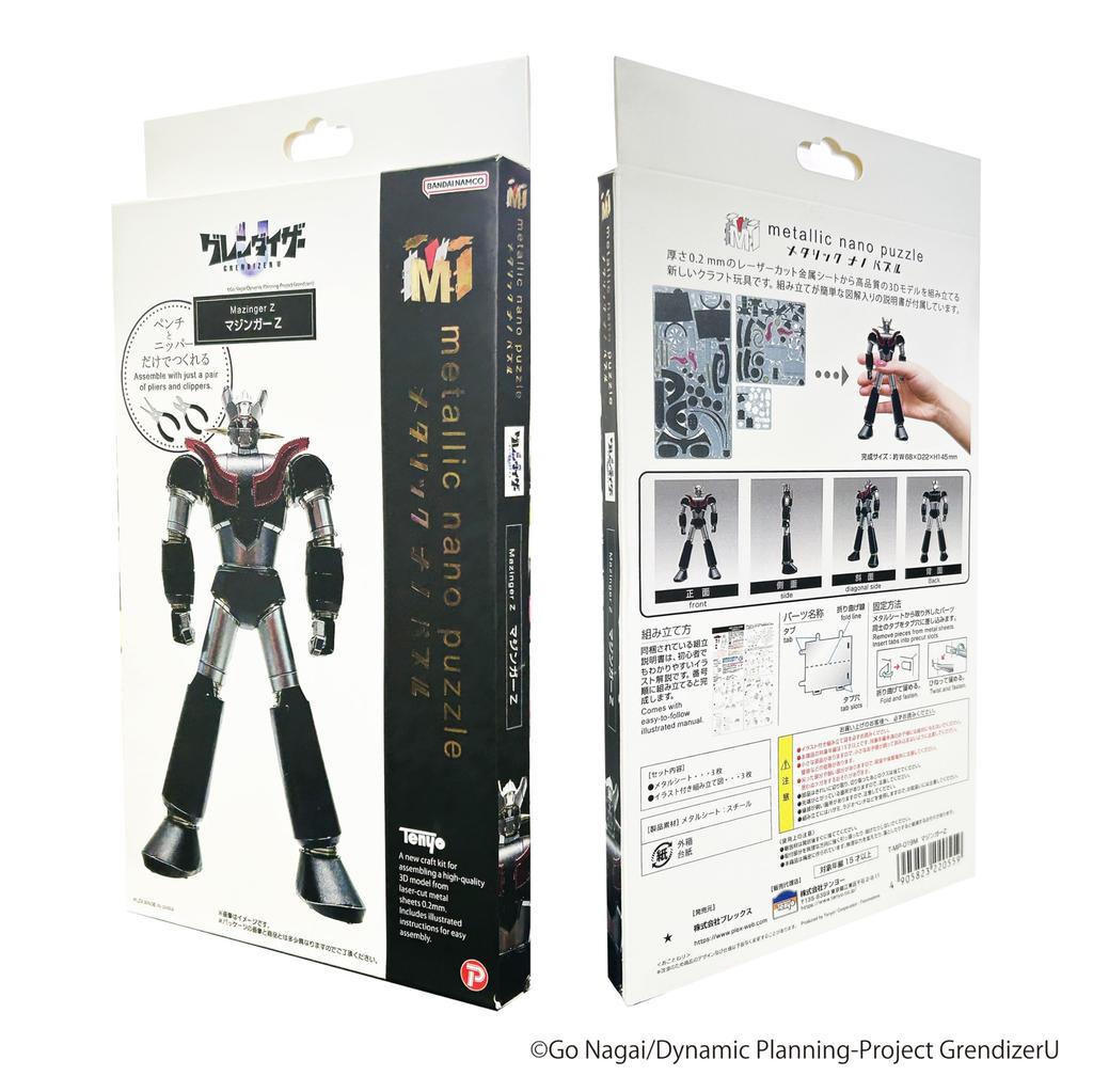 Tenyo Metallic Nano Puzzle Grendizer U No Glue Laser 3D Model <Mazinger Z> T-MP-019M, Required, 0.2m Thick, Ultra-Precision Cutting, Crafts,