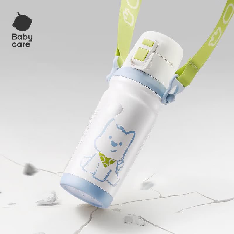 Babycare Fun Doll Kids Double Drink Portable Insulated Cup