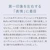 MTG ReFa Active Digit Facial Roller White  [Genuine Product]