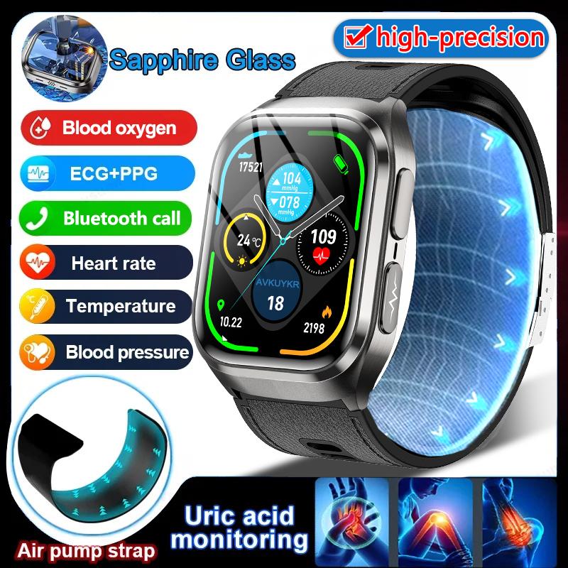 NEW Upgrade Airbag Measurement Smart Watch ECG Air Pump Blood Pressure Blood Lipids Uric Acid Blood Oxygen NFC Smart Watches Man