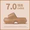 Thick-soled slippers women's summer height increase indoor home versatile outer wear non-slip muffin bottom cool slippers women