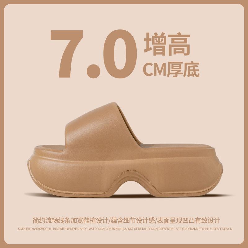 Thick-soled slippers women's summer height increase indoor home versatile outer wear non-slip muffin bottom cool slippers women