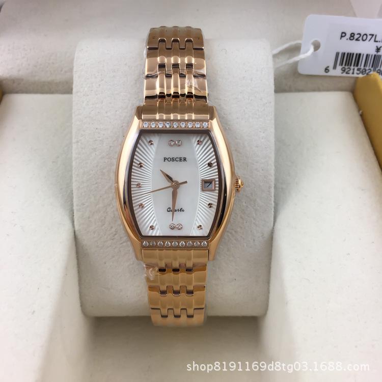 Buy Baodi Watch Female Watch Quartz Watch Jin Bai Jie Mei Bai Quan Gang ...